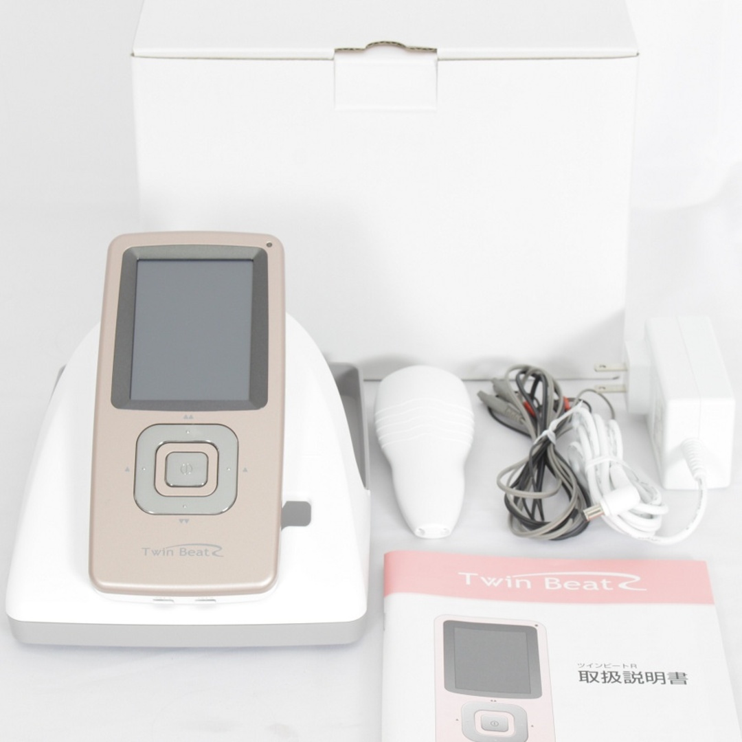 ツインビートr 【公式通販】