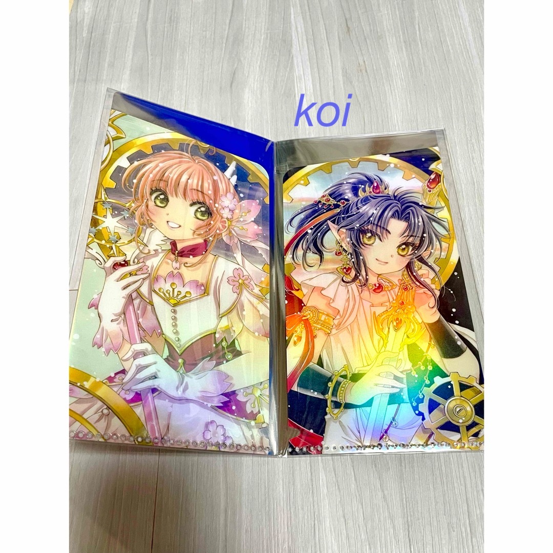 ツバサクロニクル CLAMP クリアファイル 小狼 さくら