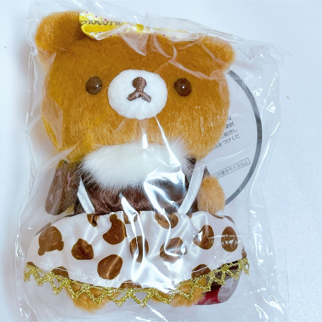 リラックマ チャイロイコグマ チョコパイ ロッテ おでかけぬいぐるみ
