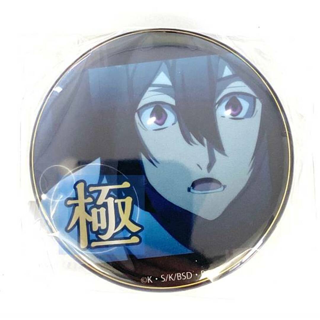 文豪ストレイドッグス 名ゼリフ 缶バッジ 原作柄 フョードル