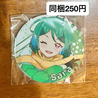 緑川さらのフリマアイテム一覧