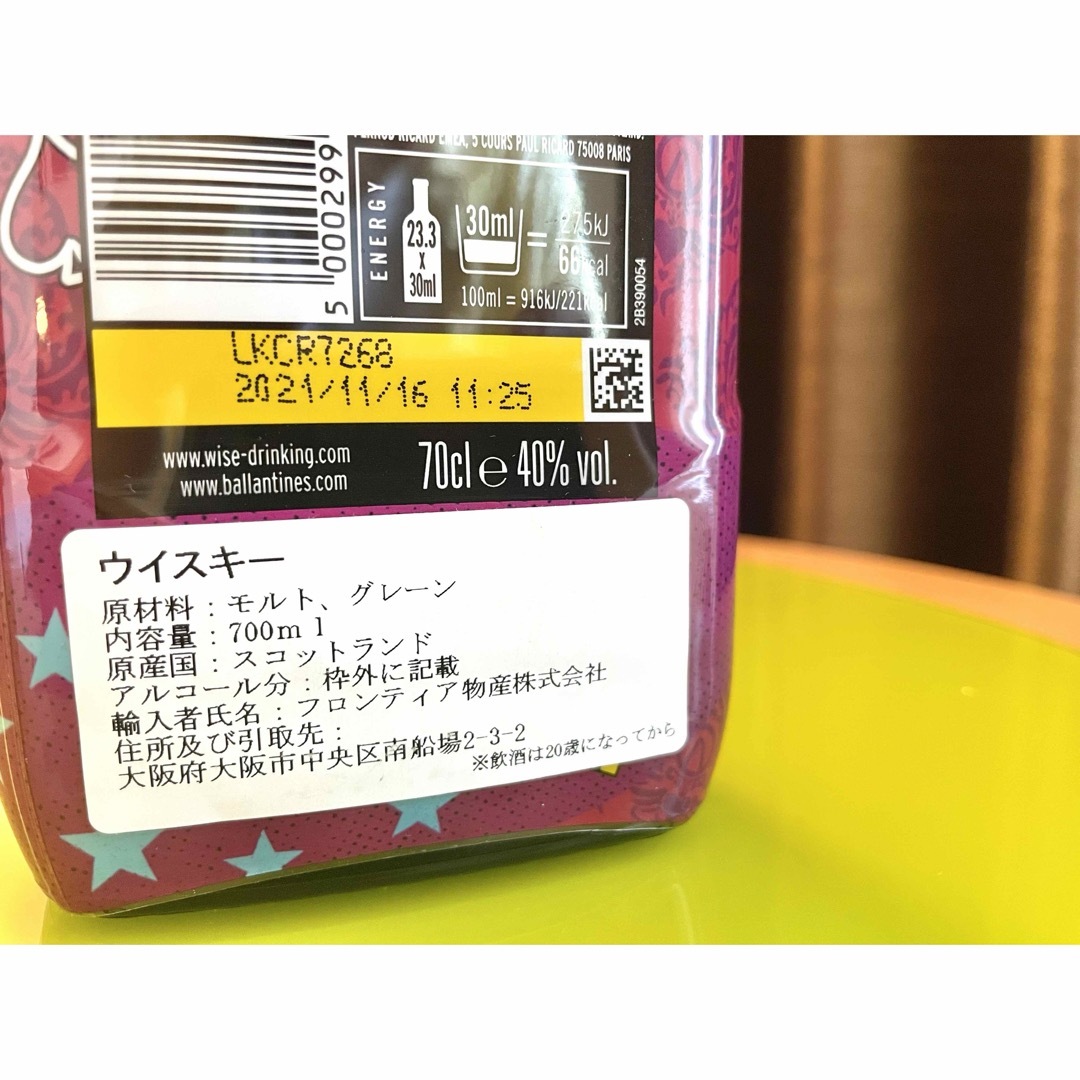 新品)バランタイン ボーダーランズ 〜限定品〜の通販 by nemutaishi