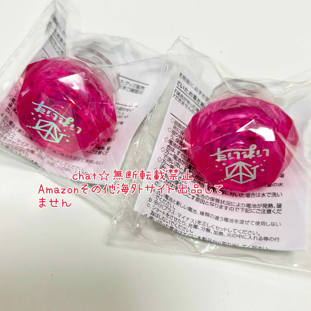 いれいす ないこ リングライト いれいす -hotoke- いむくん