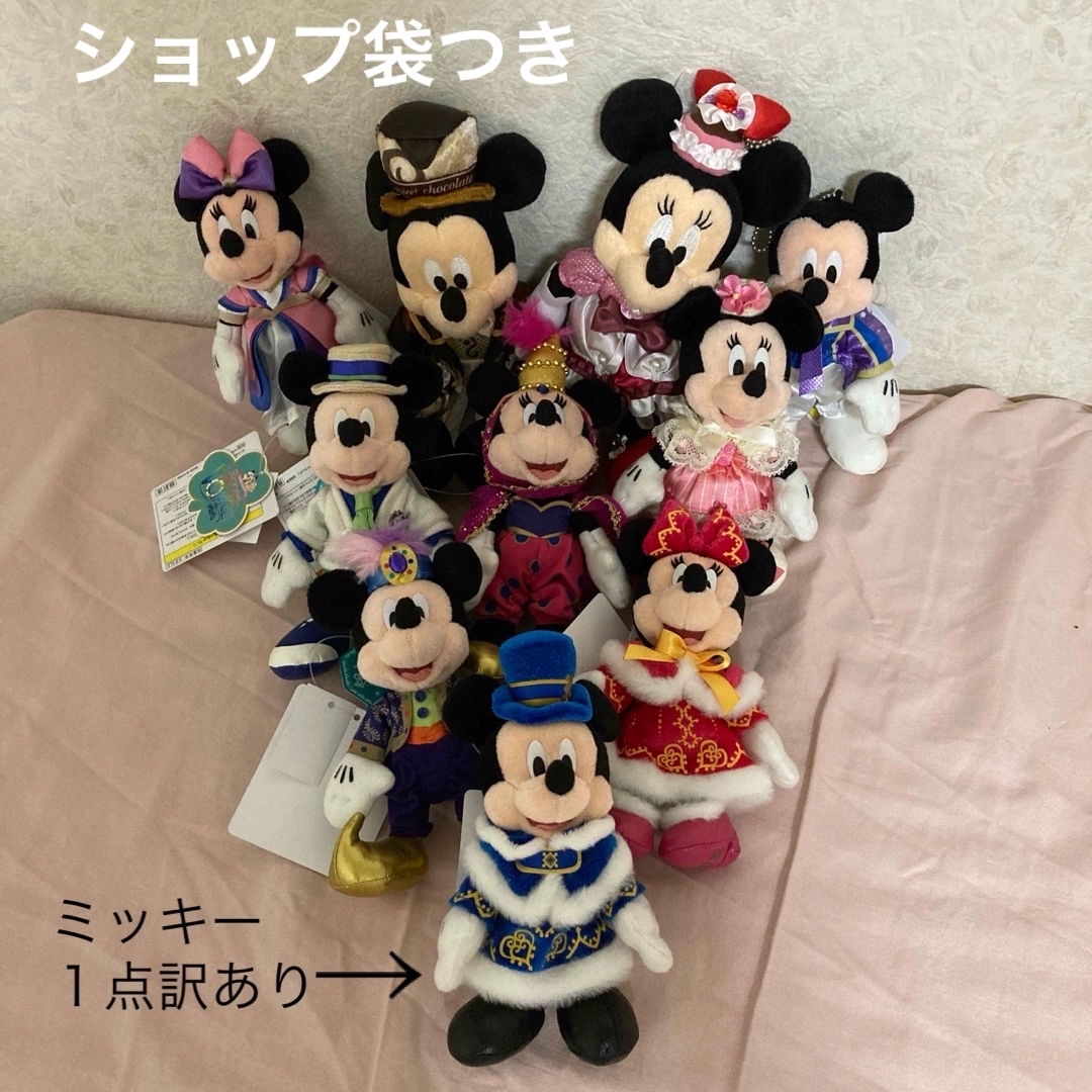 まとめ売り21個】ミッキー/ミニー ぬいぐるみバッジ 2015〜2016頃