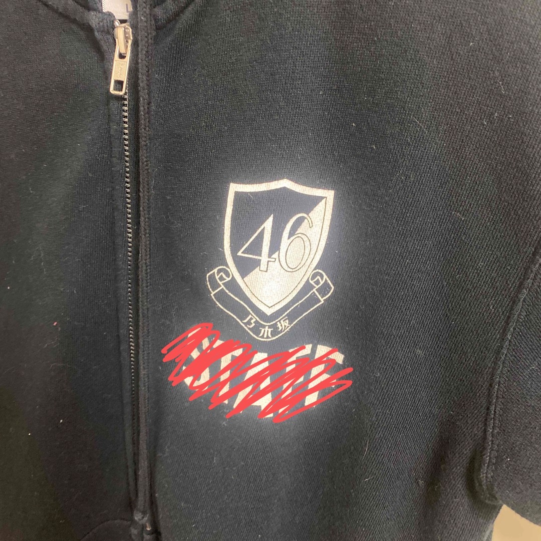 希少品 乃木坂46 スタッフパーカー