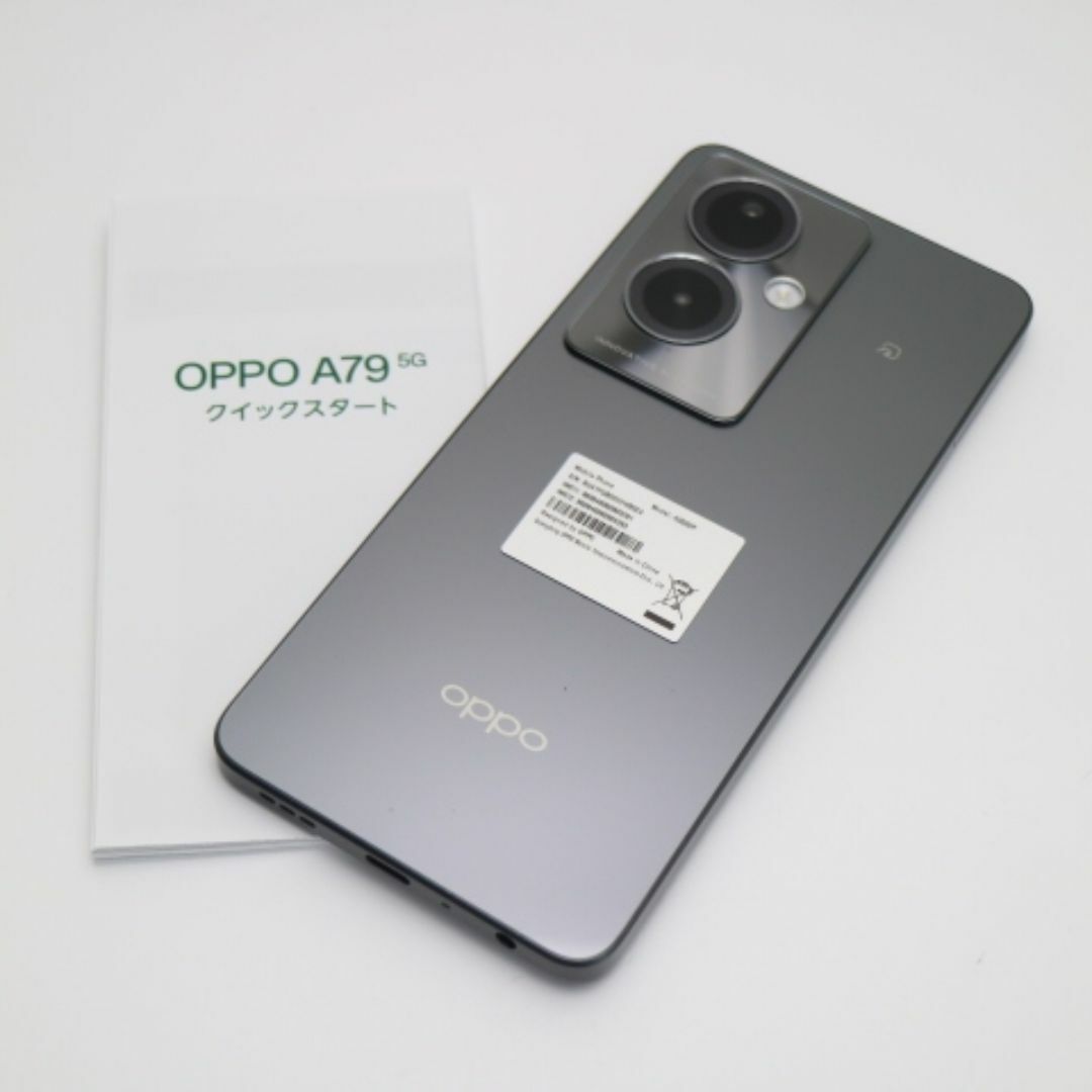 OPPO A79 5G スマートフォン 本体 新品未開封未使用