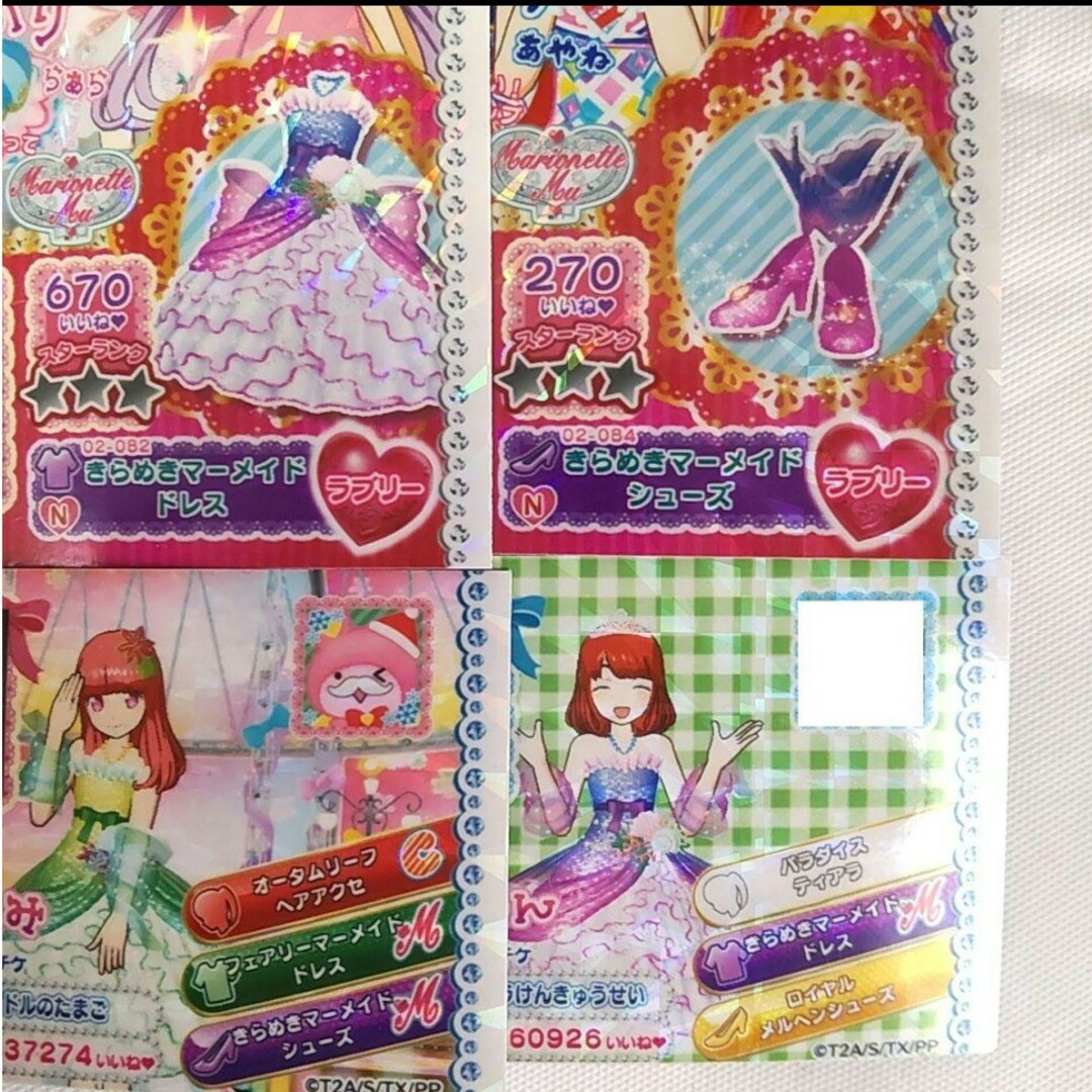 プリパラ カード など 200枚以上 プリチケ トモチケ コーデ セット