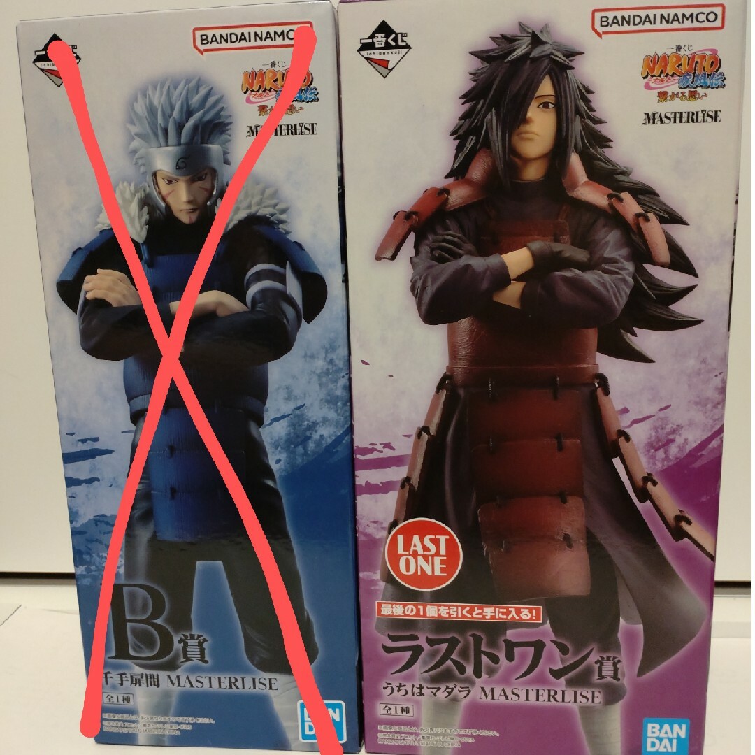 一番くじ ナルト ラストワン うちはマダラ フィギュア