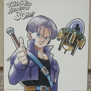 激レア】ドラゴンボールZ 未来トランクス 色紙 鳥山明の通販 by