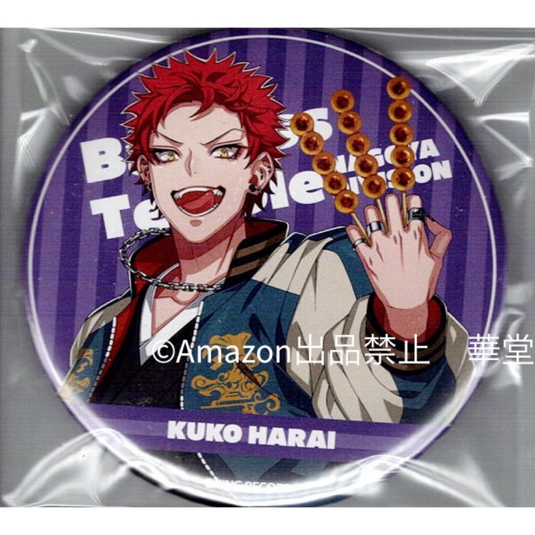 波羅夷空却 缶バッジ 24点 EW02 ヒプマイ バッジ・ピンズ 波羅夷