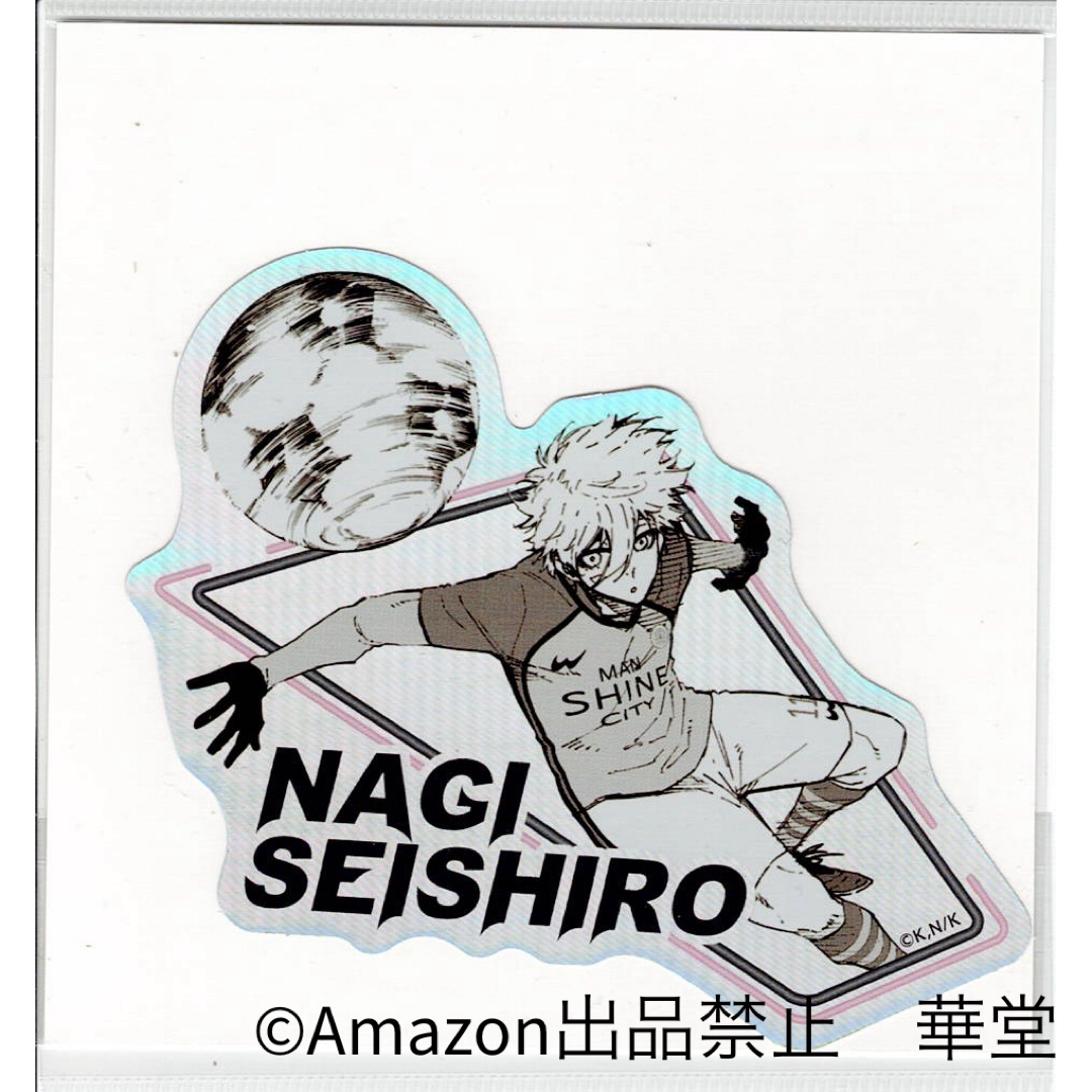 凪誠士郎 応援セット ステッカー 特装版 原作 原画 ブルーロック 漫画