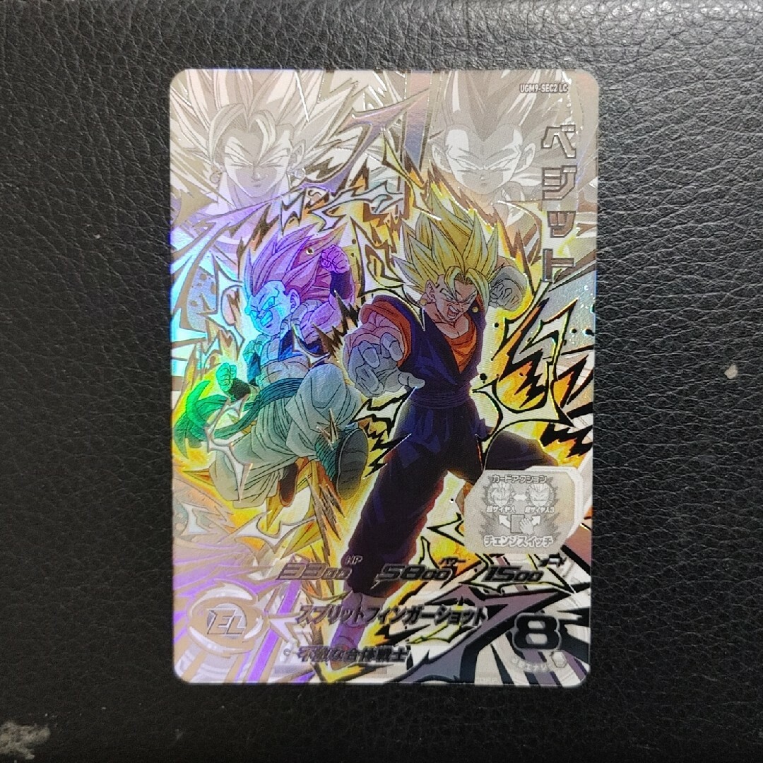 UGM9-SEC2 LC ベジット UR-キッズカード買取・通販専門店【フル