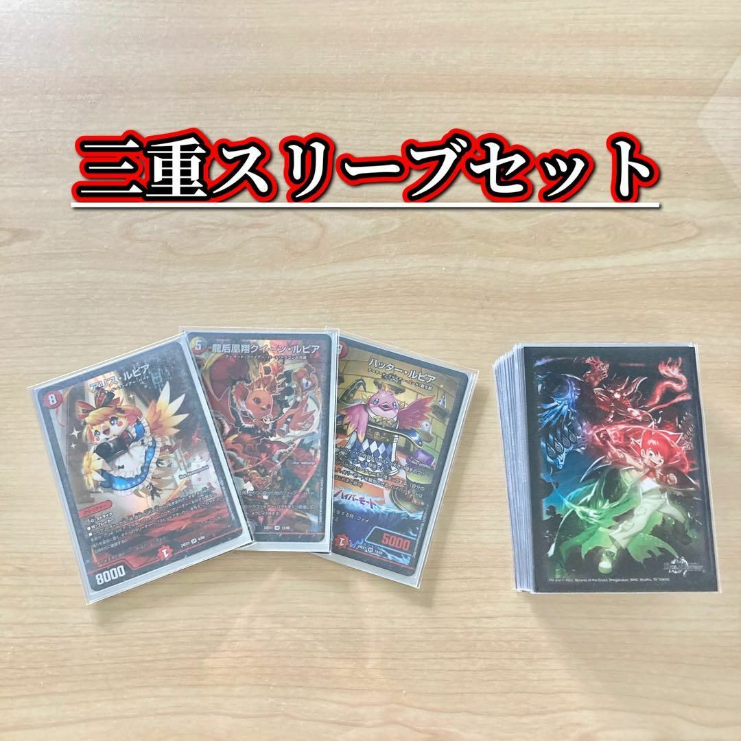 デアリバイク デアリレッドゾーン デッキ デュエルマスターズ 【匿名