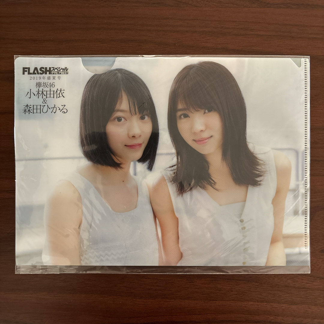櫻坂46 渡邉理佐 小林由依 クリアファイル