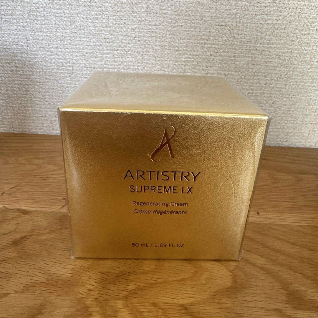 アーティストリー シュプリームLXクリーム