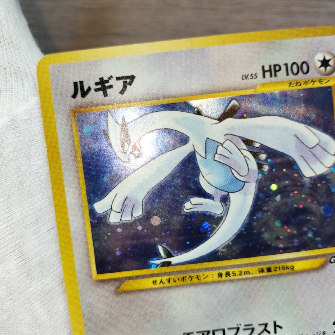 ポケモンカード 旧裏 ルギア gb