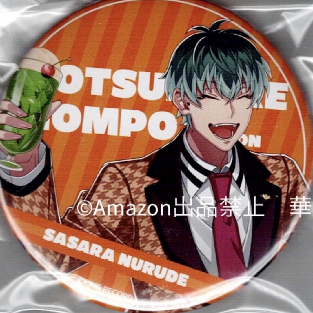 ヒプノシスマイク 白膠木簓 EW04 缶バッジ12個セット ヒプマイ ew04