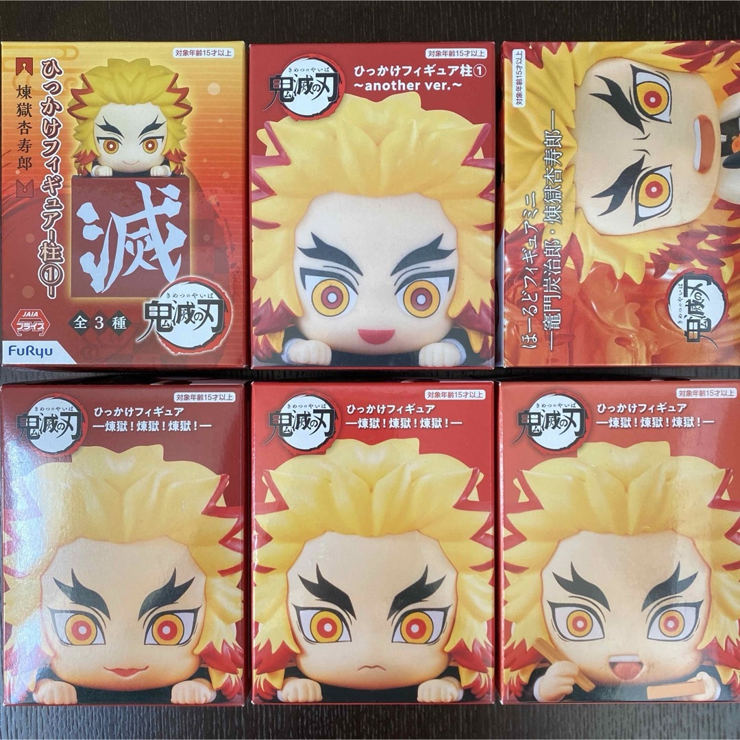 鬼滅の刃 ちょこっとひっかけフィギュアぷち 6点セット 中古