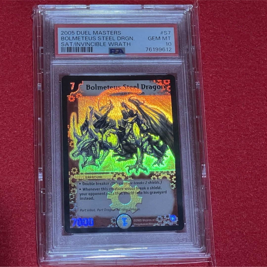 デュエマ ガルカーゴドラゴン 英語版 PSA10 ワンオーナー デュエマ