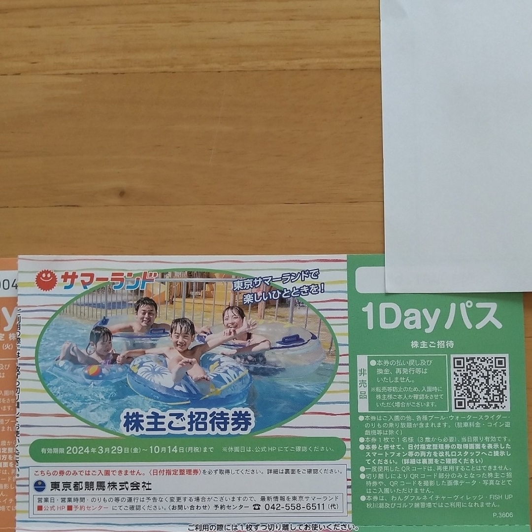 さき様確認専用 wiki様 専用ページ ざき様専用 さきさき様専用 さき