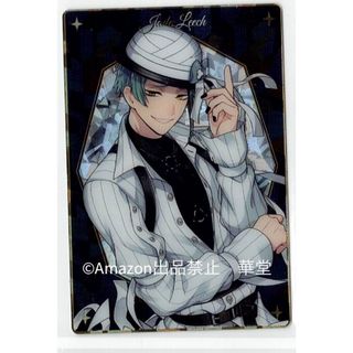 フロイド スケアリー ウエハース ツイステ フロイド スケアリー