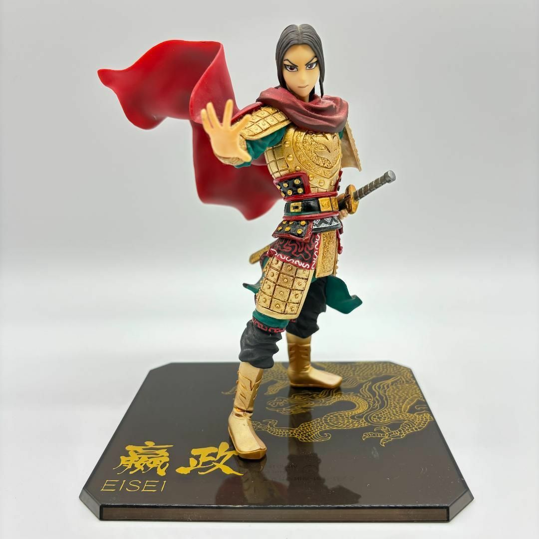 キングダム 嬴政 フィギュア フィギュアーツZERO エイ政 -出陣