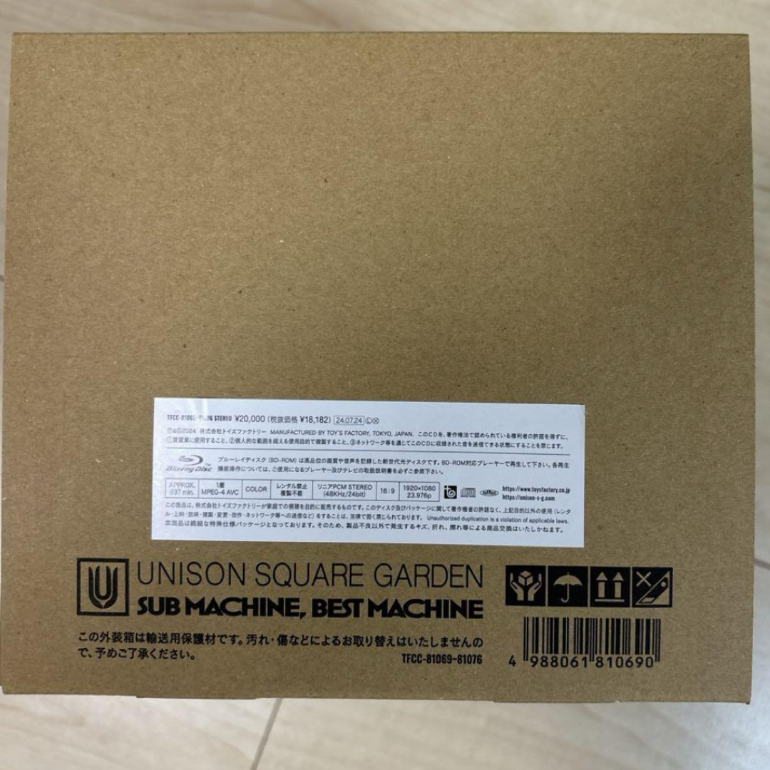 ユニゾン SUB MACHINE BEST MACHINE 受注生産限定盤の通販 by ルカ's