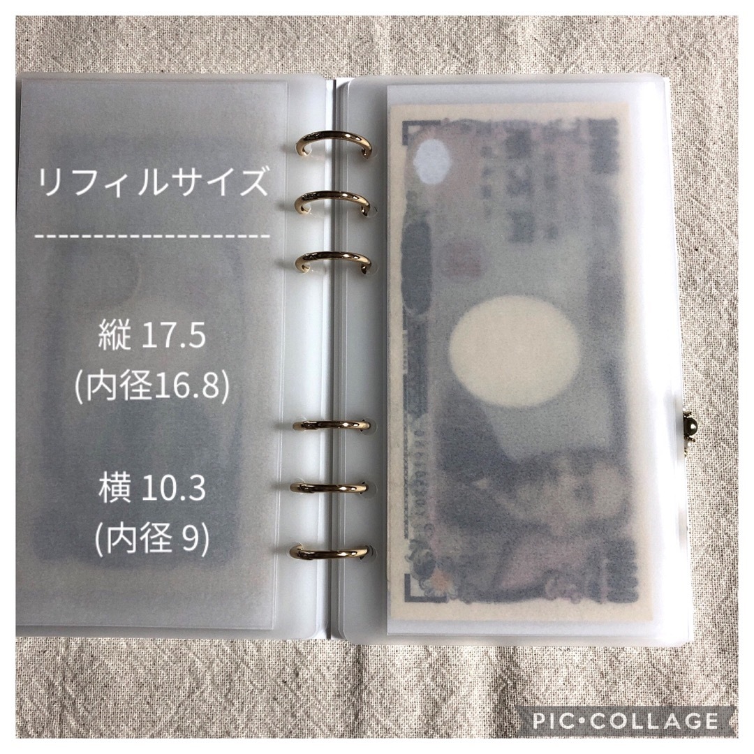 韓国 バインダー カバー 貯金 現金管理 リフィル レザーブラック 早い