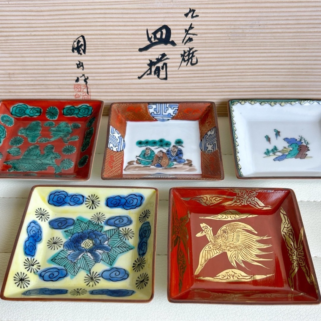 九谷焼 色絵 冬景色 小皿 11枚 上出製 [B24447] 九谷焼 色絵 冬景色