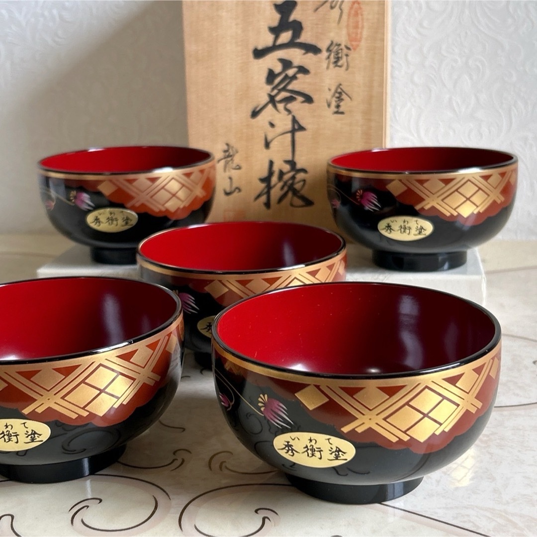 漆器 輪島塗 木製古漆器 蓋付 お椀・汁椀・吸物椀 10客揃 松竹梅