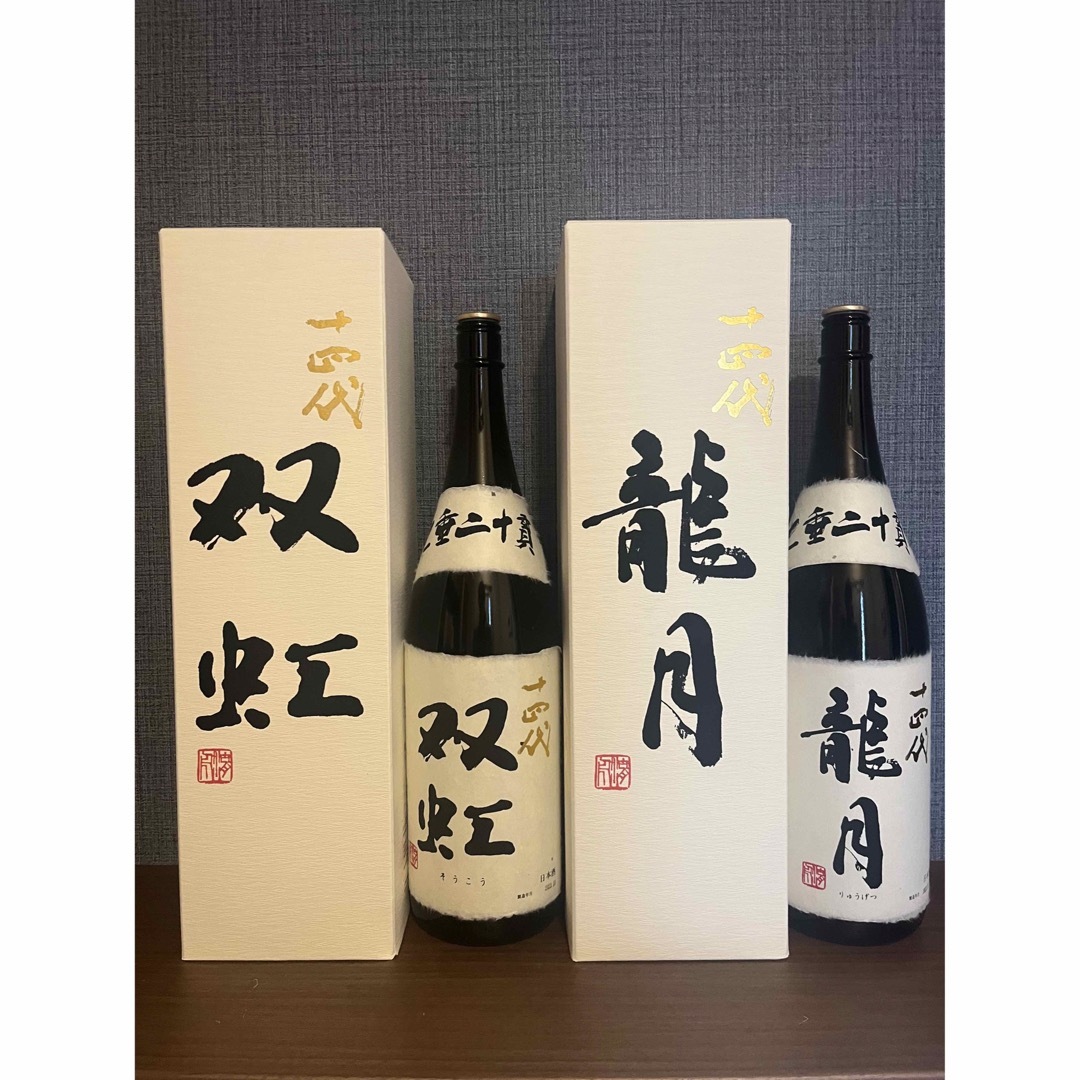 十四代 龍月 1800ml 空箱 空き瓶 十四代 空瓶 1800ml