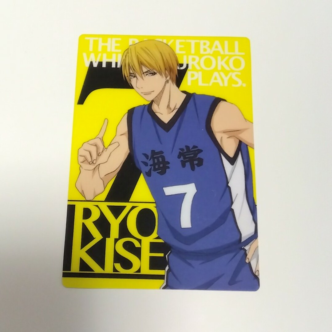 黄瀬涼太 カード100枚セット 黒子のバスケ 最強ジャンプ BANDAI - 黒子