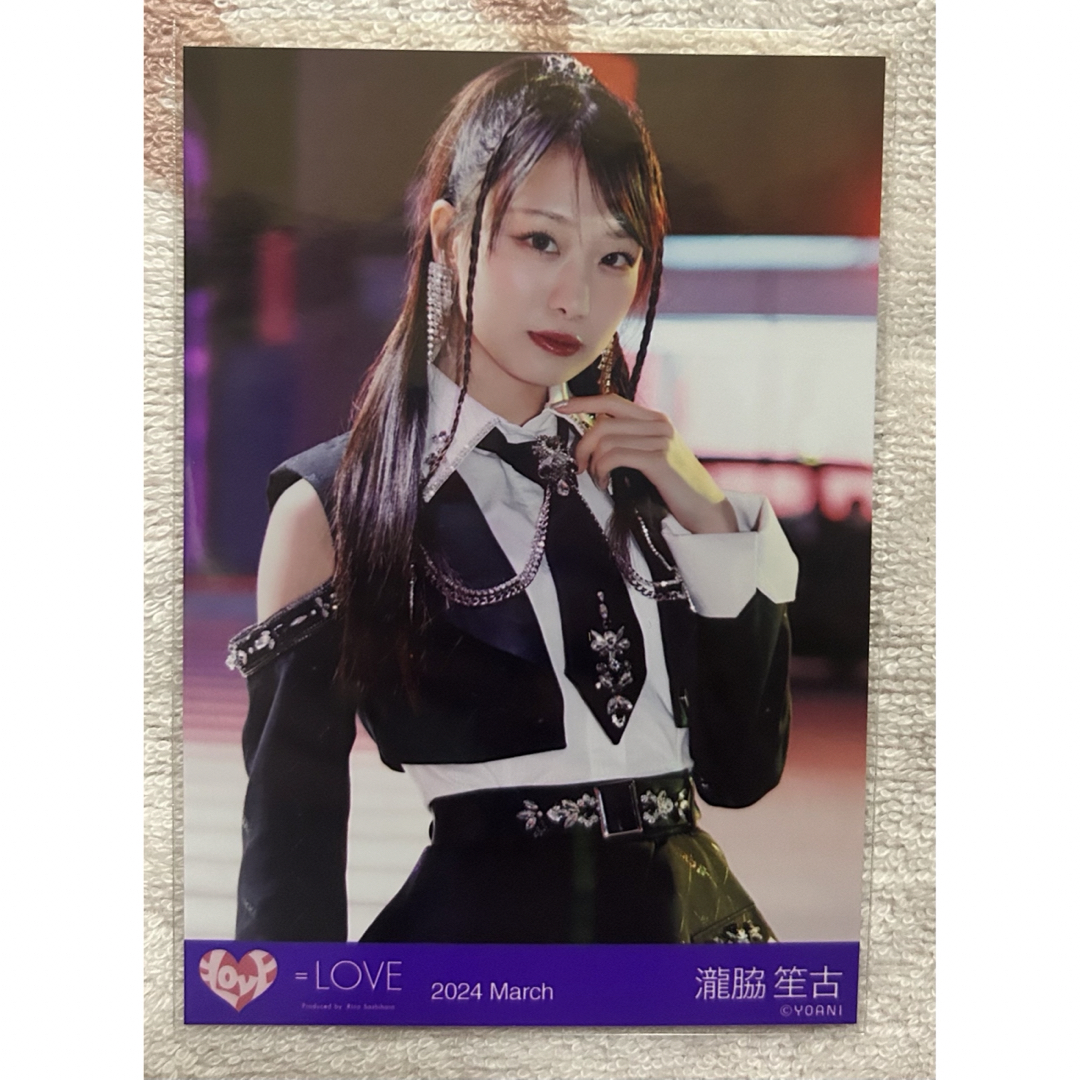 LOVE 瀧脇笙古の通販 by みー's shop｜ラクマ