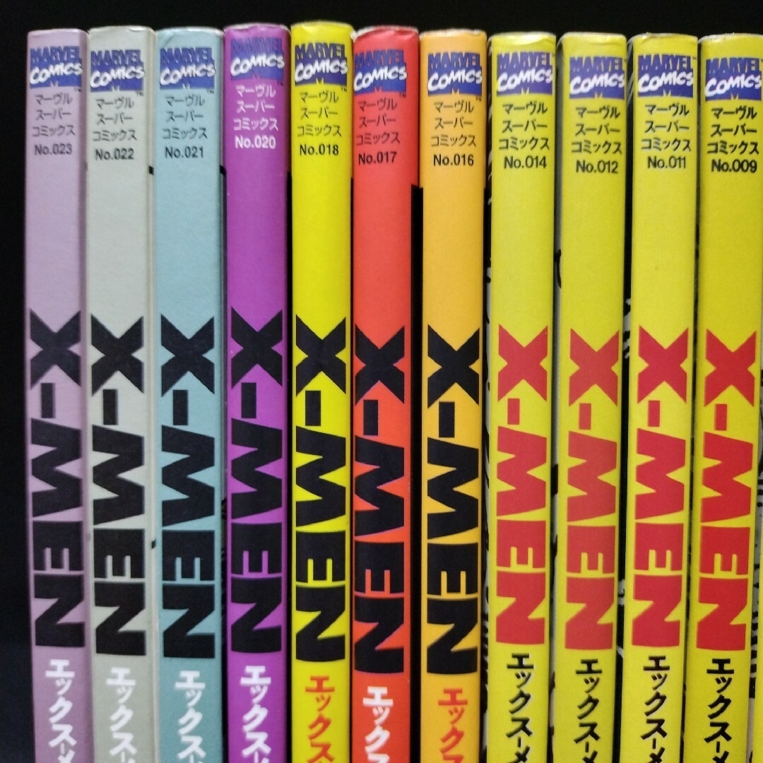 帯付き】X-MEN 全巻（1～17巻）セット 購入 全巻初版】X-MEN全巻（1