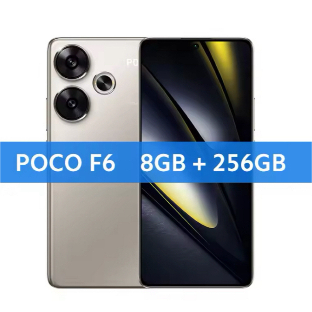 POCO F6 チタンカラー 8GB/256GB 本体 POCO F6 チタンカラー ROM 8GB