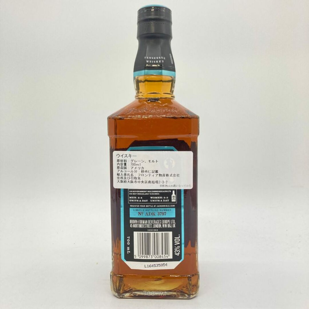 ジャックダニエル マスターディスティラー No.4 700ml 43% ジャック