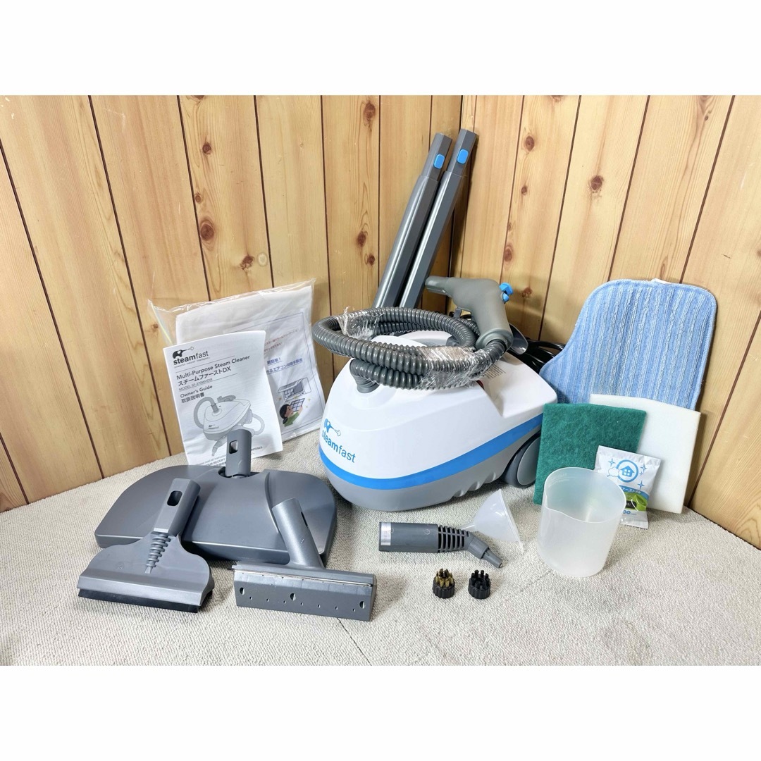 良品 スチームファーストDX SF-370WHDIR スチームクリーナー