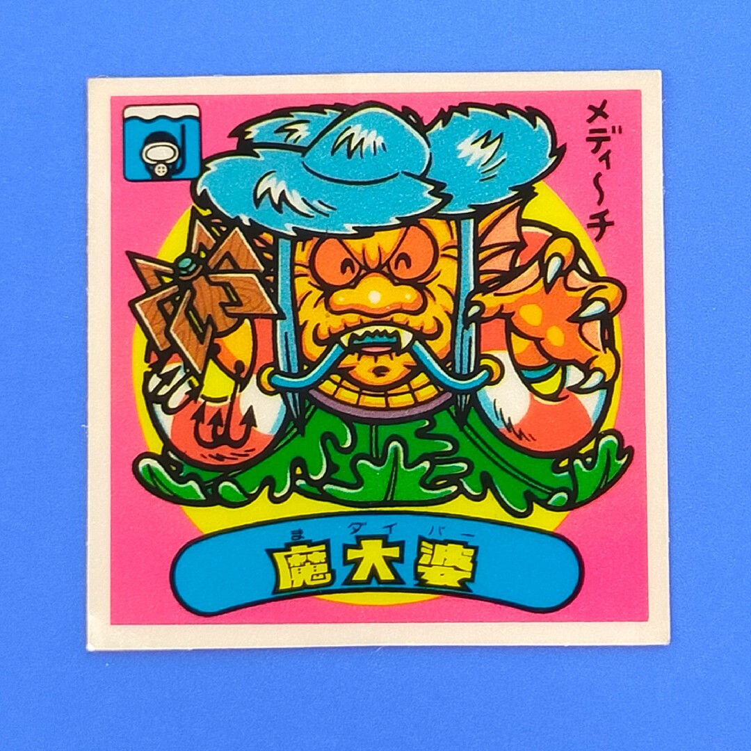 小松崎邦雄 リトグラフ石版画集 12の天使たち専用本型木箱付 限定本