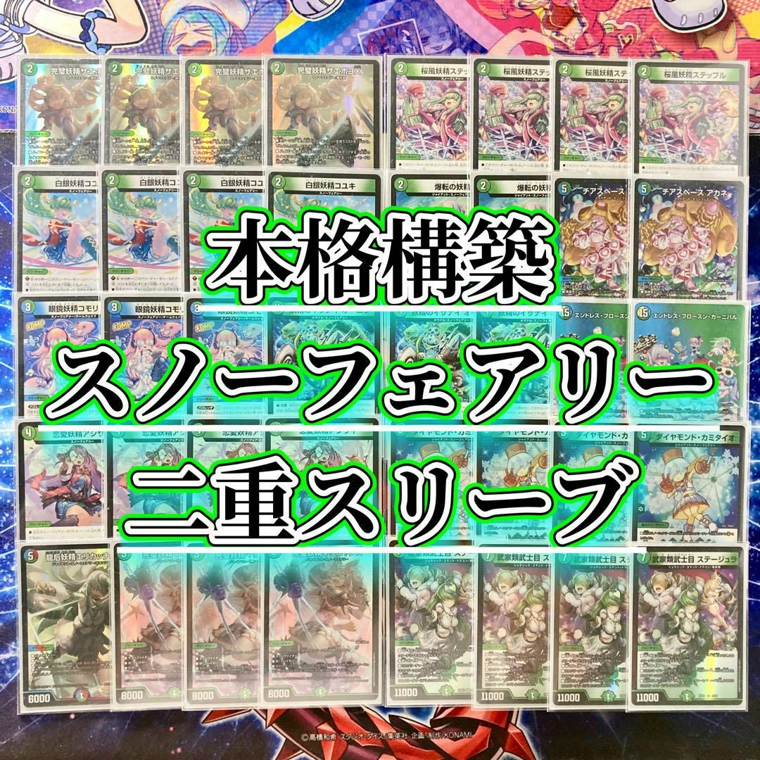 本格構築【ロストバレット】デッキ メイン＆二重スリーブ 本格構築