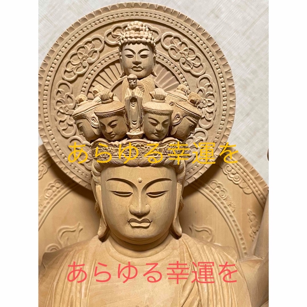 奇】中国高級工芸美術師 葉森祥 作/ 木彫 国宝 十一面観音菩薩立像