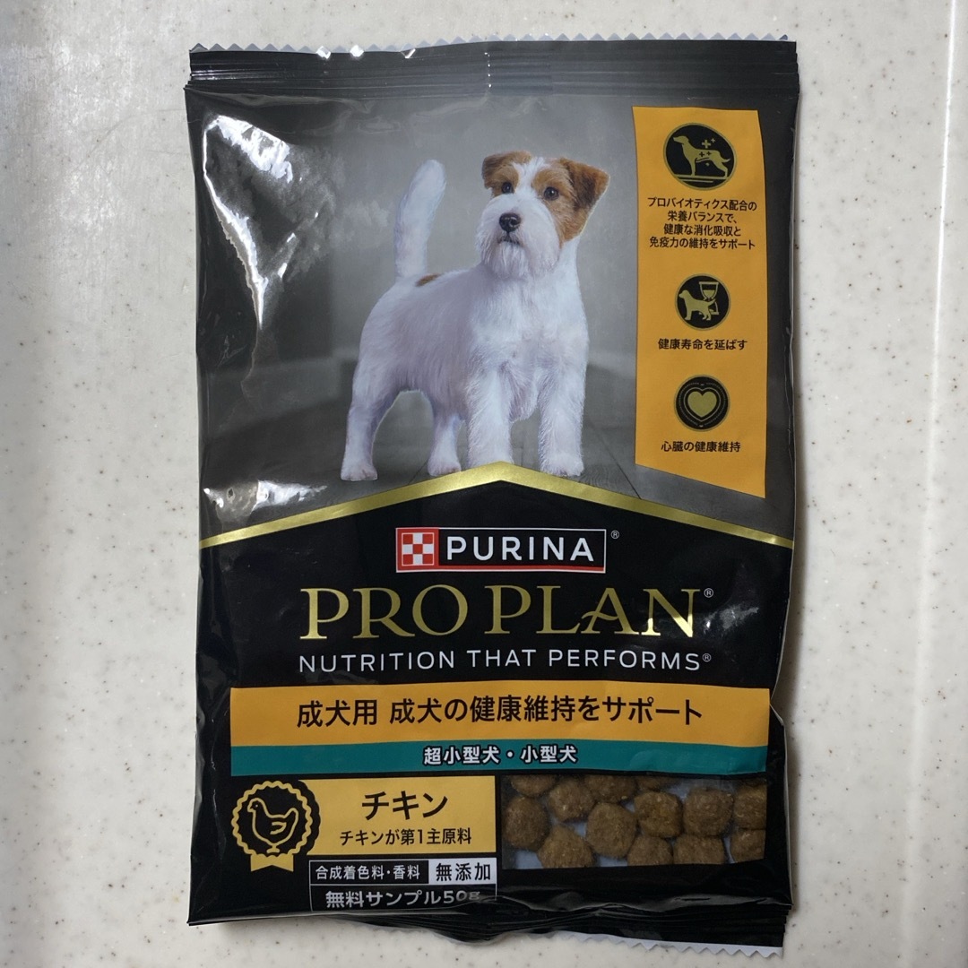 ニュートロシュプレモ成犬用プロ 【公式通販】