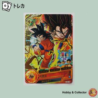 スーパードラゴンボールヒーローズベジットパラレル未開封(おまけ付き‼️)