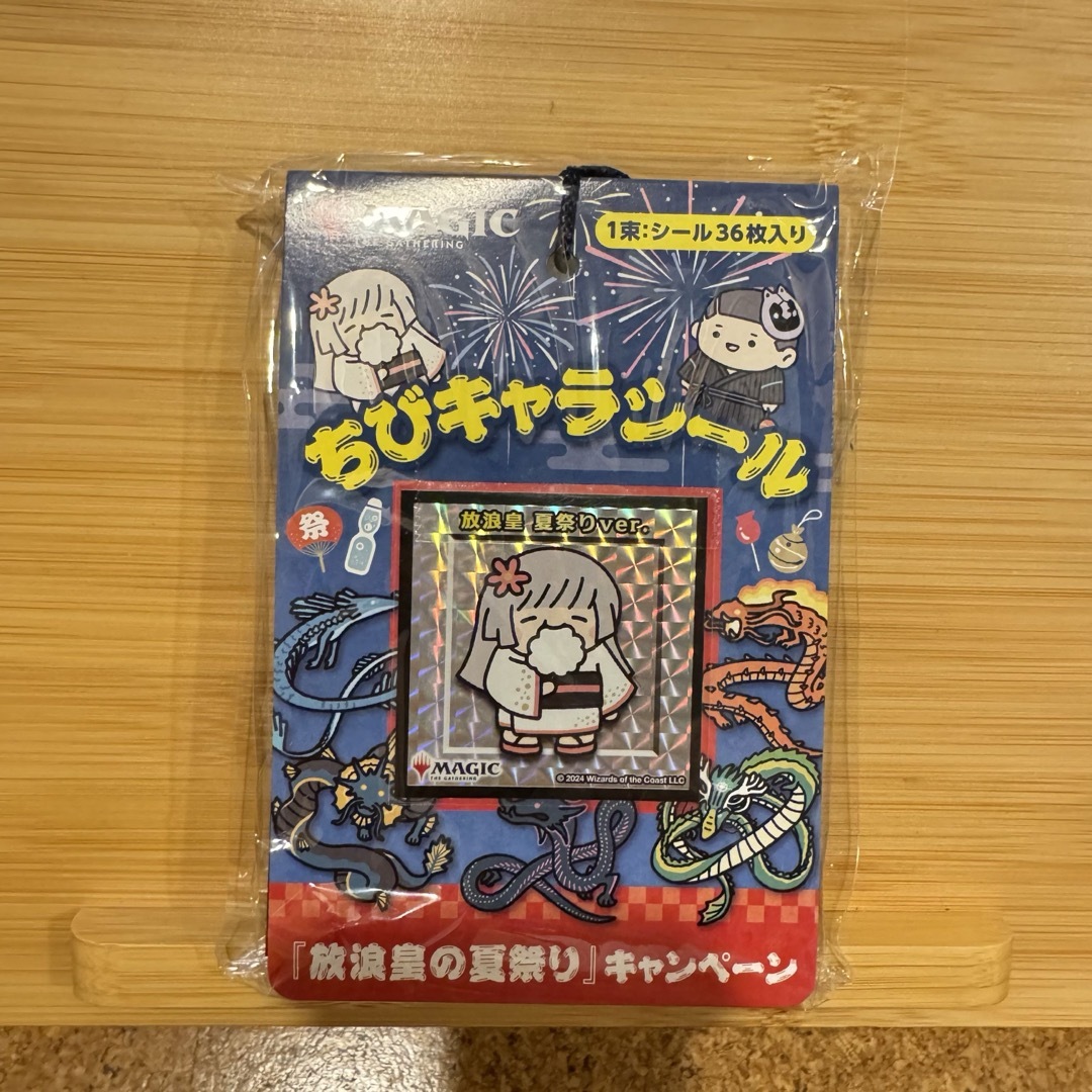 放浪皇 サクラ ver ちびキャラシール 放浪皇 サクラ ver ちびキャラ