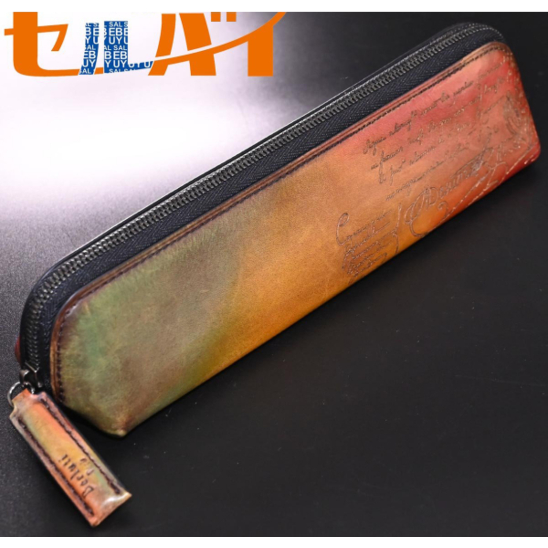 BERLUTI - 本物 極上品 ベルルッティ 極希少 マルチカラーパティーヌ