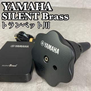 ヤマハ トランペット用ミュート サイレントブラス PM7X ヤマハ