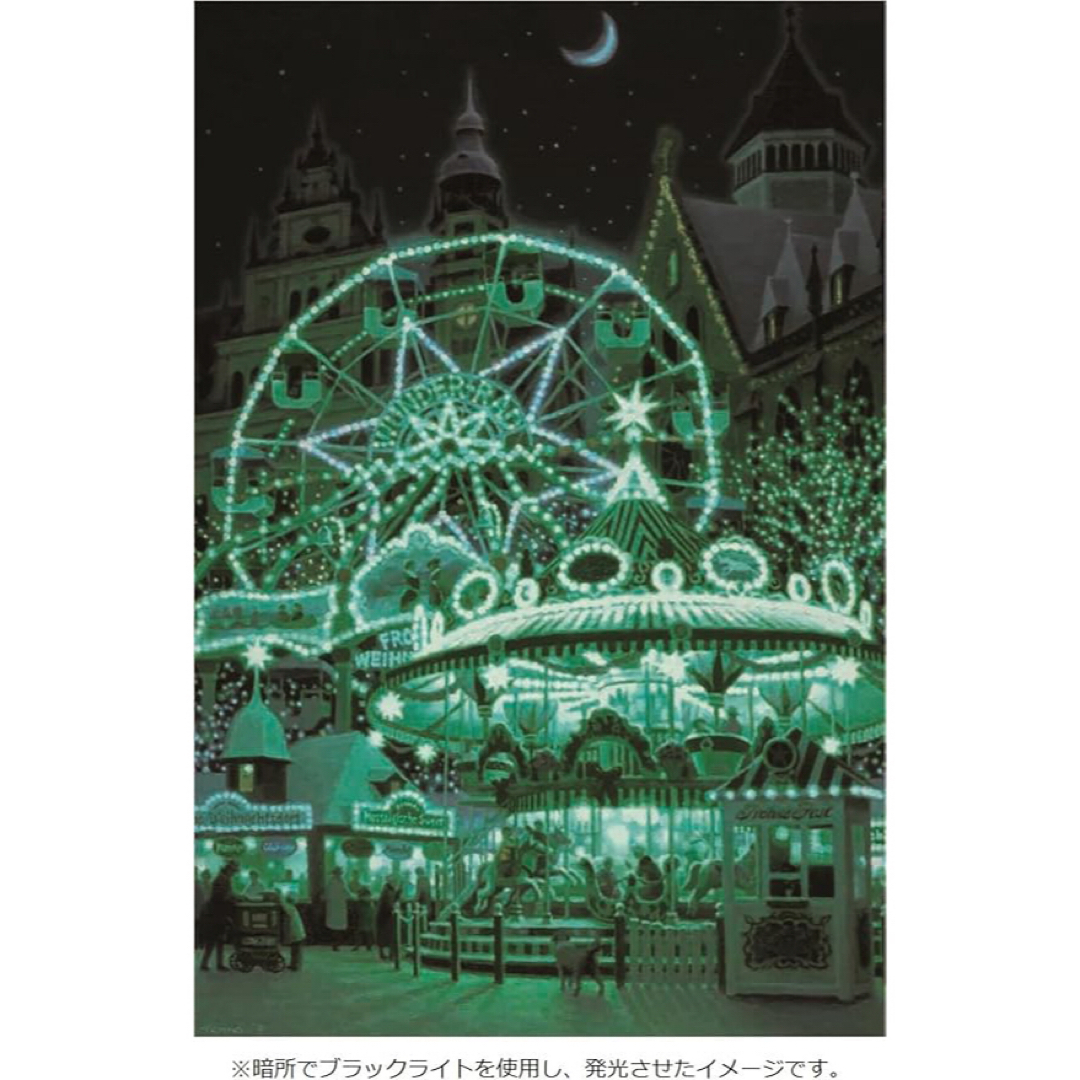 廃番品】光る ジグソーパズル 笹倉鉄平 ブレーメンの移動遊園地 1000