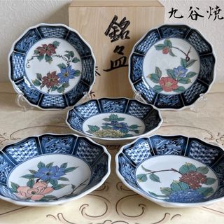 九谷焼 作家 北村和義 八角形皿5枚セット 【公式通販】