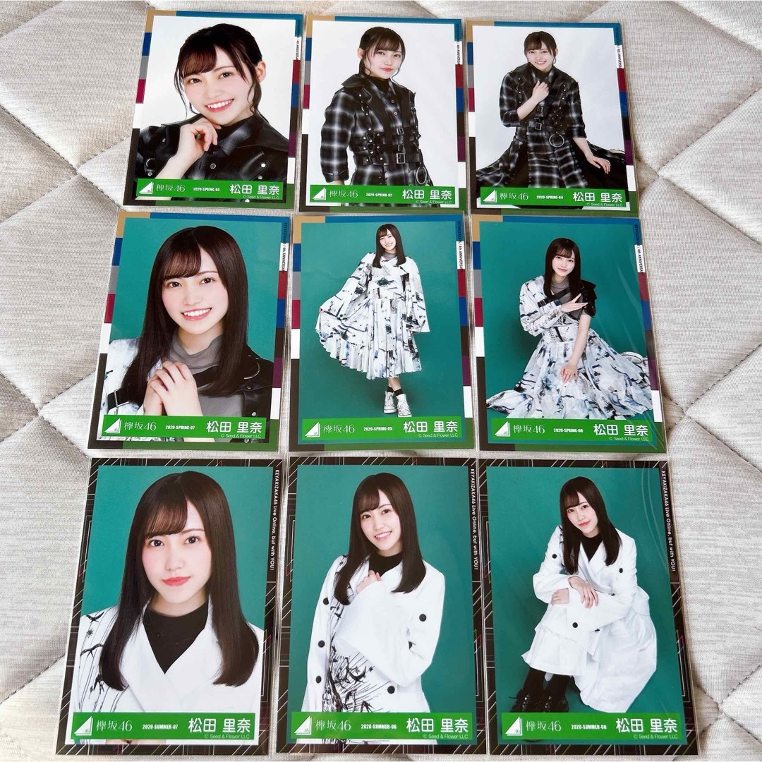 欅坂46 生写真 まとめ売り 70枚