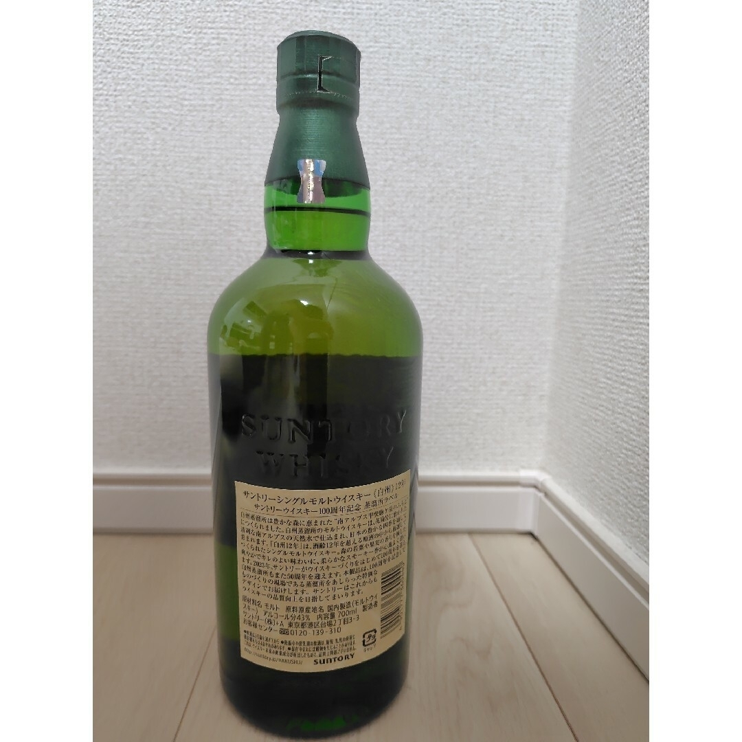 サントリー - 【新品未開封・100周年記念】サントリーシングルモルト