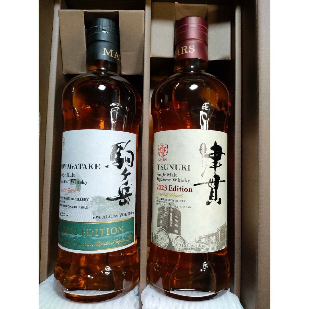 希少 ウイスキー2本セット 希少厚岸ウイスキー2本セット 『寒露』『雨水』